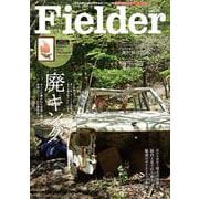 Fielder vol.78 [ムックその他]