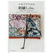 マカベアリスの刺繍Labo.―草花、鳥、アルファベット…etc.新図案29が生まれるプロセス [単行本]