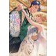 あなたに愛や恋は求めません〈2〉(レジーナブックス) [単行本]