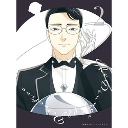解きはディナーのあとでBlu-rayBOX+劇場版+スペシャル2本セット 解きはディナーのあとでBlu-rayBOX+劇場版+スペシャル2本セット