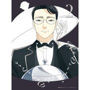 謎解きはディナーのあとで 2