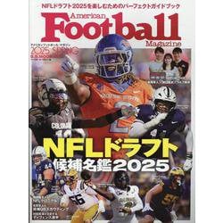 アメリカンフットボールマガジン2025SPRING NFLドラフト候補名鑑2025（B・B・MOOK） [ムックその他]