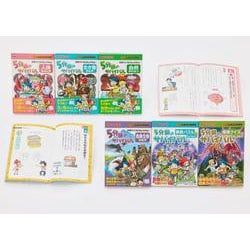 5分間のサバイバル〈テーマ別編〉(既6巻セット)－科学クイズにちょうせん!（かがくるBOOK） [単行本]