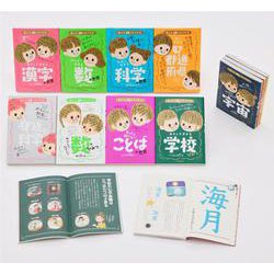 あした話したくなるシリーズ(既11巻セット) [単行本]