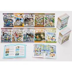 科学漫画サバイバルシリーズ〈冒険編〉(全20巻セット)（かがくるBOOK） [全集叢書]