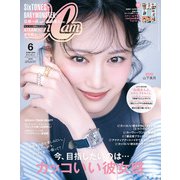 CanCam (キャンキャン) 2025年 06月号 [雑誌]