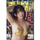 月刊 少年チャンピオン 2025年 06月号 [雑誌]