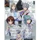 B's-LOG (ビーズログ) 2025年 06月号 [雑誌]