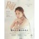 Ray (レイ) 2025年 06月号 [雑誌]