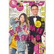 コミックジーン 2025年 05月号 [雑誌]