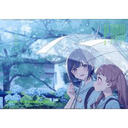 ヨドバシ.com - コミック百合姫 2025年 06月号 [雑誌] 通販