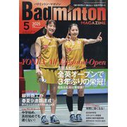 Badminton MAGAZINE (バドミントン・マガジン) 2025年 05月号 [雑誌]