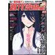 週刊漫画TIMES 2025年 6/6号 [雑誌]