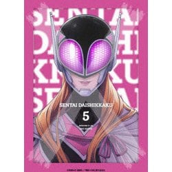 戦隊大失格 第5巻 [Blu-ray Disc]