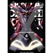 戦隊大失格 第6巻