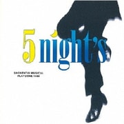 5 night's (ミュージカル プレゾン '98)