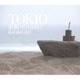 TOKIO／宙船(そらふね)/do!do!do!