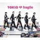 TOKIO／fragile