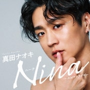 Nina