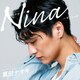 真田ナオキ／Nina c/w ギクシャク