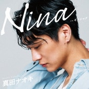Nina