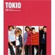 TOKIO／メッセージ/ひとりぼっちのハブラシ