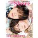 FINEBOYS+plus Share vol.2 [ムックその他]