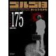 ゴルゴ１３<１７５巻>－受難の帰日(ＳＰコミックスコンパクト) [コミック]