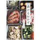 漬けるおかず―味つけいらずで、すぐ絶品。 新装版 [単行本]