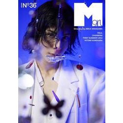 Mgirl N°36(2025SS)号(書籍) [単行本]