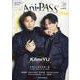 Ani-PASS #29（SHINKO MUSIC MOOK） [ムックその他]
