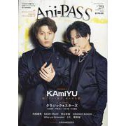 Ani=PASS #29（SHINKO MUSIC MOOK） [ムックその他]