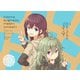 日々は過ぎれど飯うまし 2 [Blu-ray Disc]