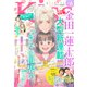 Kiss (キス) 2025年 06月号 [雑誌]