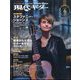 現代ギター 2025年 06月号 [雑誌]