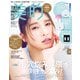 BITEKI (美的) 2025年 06月号 [雑誌]
