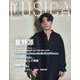 MUSICA (ムジカ) 2025年 05月号 [雑誌]