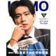 uomo (ウオモ) 2025年 06月号 [雑誌]