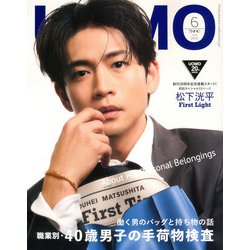 在宅新療0-100 2016年 06 月号 [雑誌] へるす出版 在宅新療0-100 2016年12月号