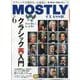 MOSTLY CLASSIC (モーストリー・クラシック) 2025年 06月号 [雑誌]