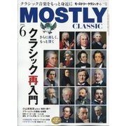 MOSTLY CLASSIC (モーストリー・クラシック) 2025年 06月号 [雑誌]