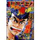 週刊漫画ゴラク 2025年 5/2号 [雑誌]