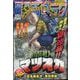 週刊漫画ゴラク 2025年 5/16号 [雑誌]