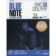 ブルーノートベストジャズコレクション 2025年 5/20号 (61) [雑誌]