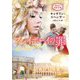 プレイボーイの罪(ハーレクイン文庫―珠玉の名作本棚) [文庫]