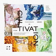 CULTIVATION