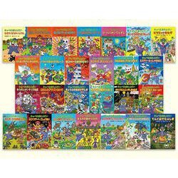 キャベたまたんていシリーズ（26冊セット） [全集叢書]