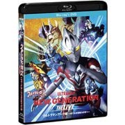 ウルトラヒーローズEXPO2025 ニューイヤーフェスティバル NEW GENERATION THE LIVE ウルトラマンアーク編 [Blu-ray Disc]