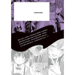 ストラテジックラバーズ 1〜9巻　全巻初版　新品未開封　クリアファイル3枚 ストラテジックラバーズ 1〜9巻 全巻初版 新品未開封 クリア