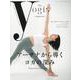 The yogis magazine vol.9(別冊ステレオサウンド) [ムックその他]